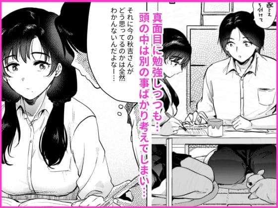 悶々